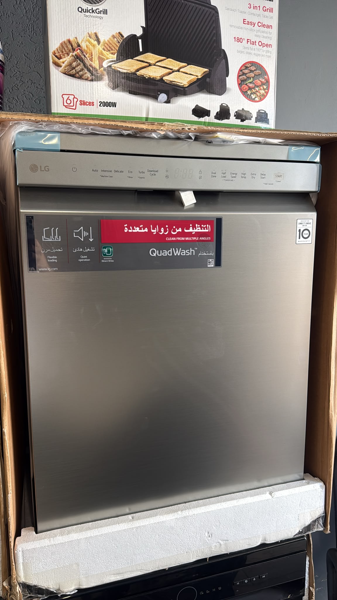 جلاية 2026 LG جديد !
