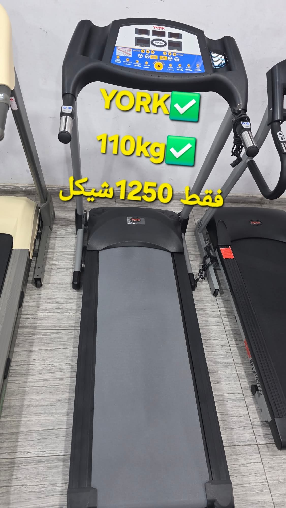 جهاز المشي المميز من York بحمولة 110k