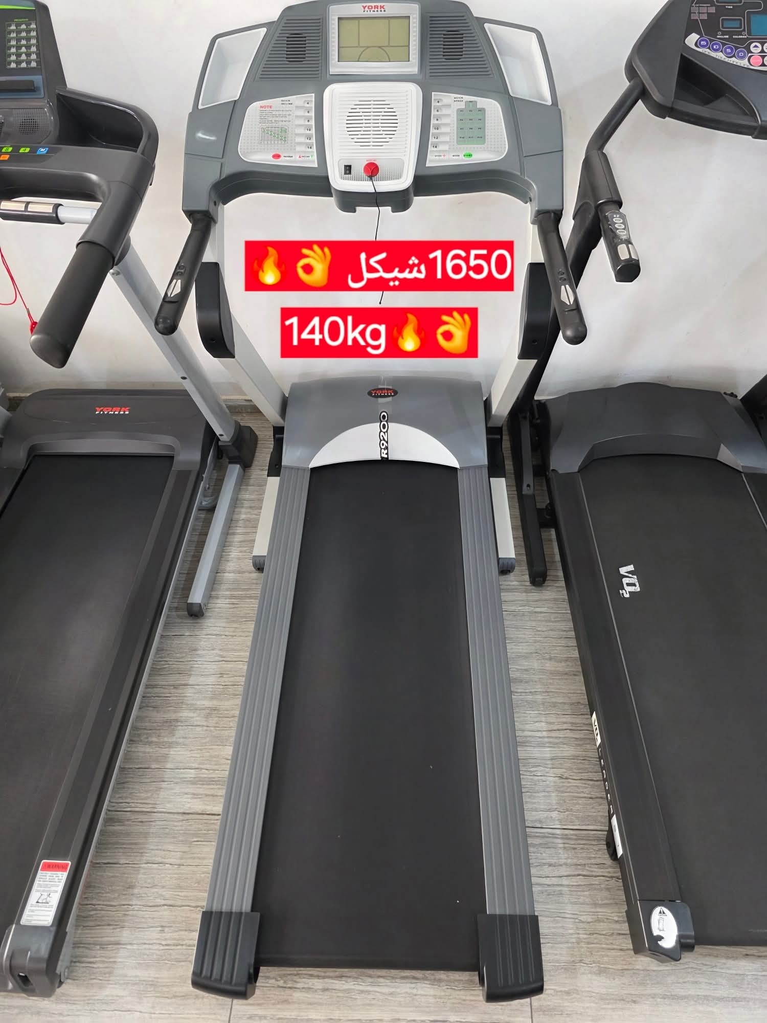 جهاز المشي الاحترافي من York Fitness بحمولة 140K