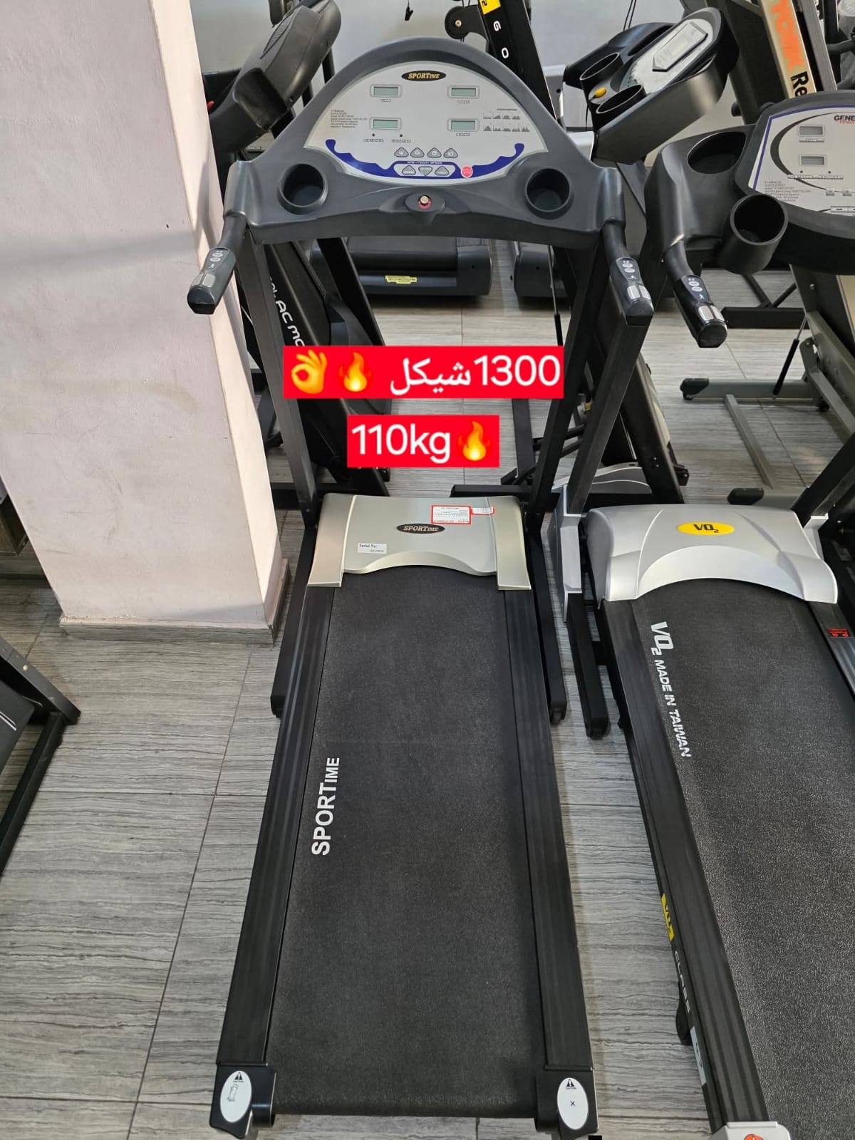 جهاز المش المميز من Sportime بحمولة 110K