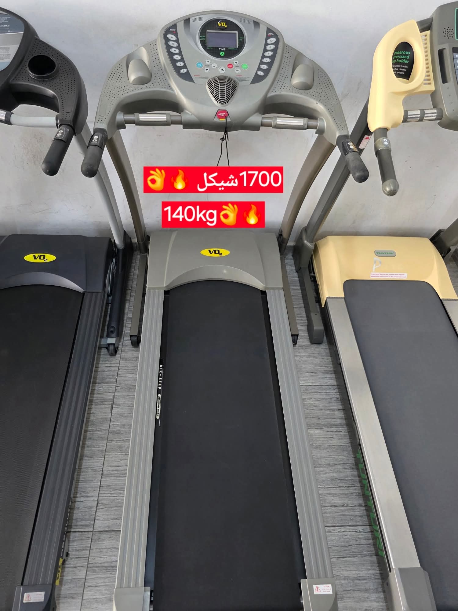 جهاز المشي المميز من VO2 بحمولة 140K