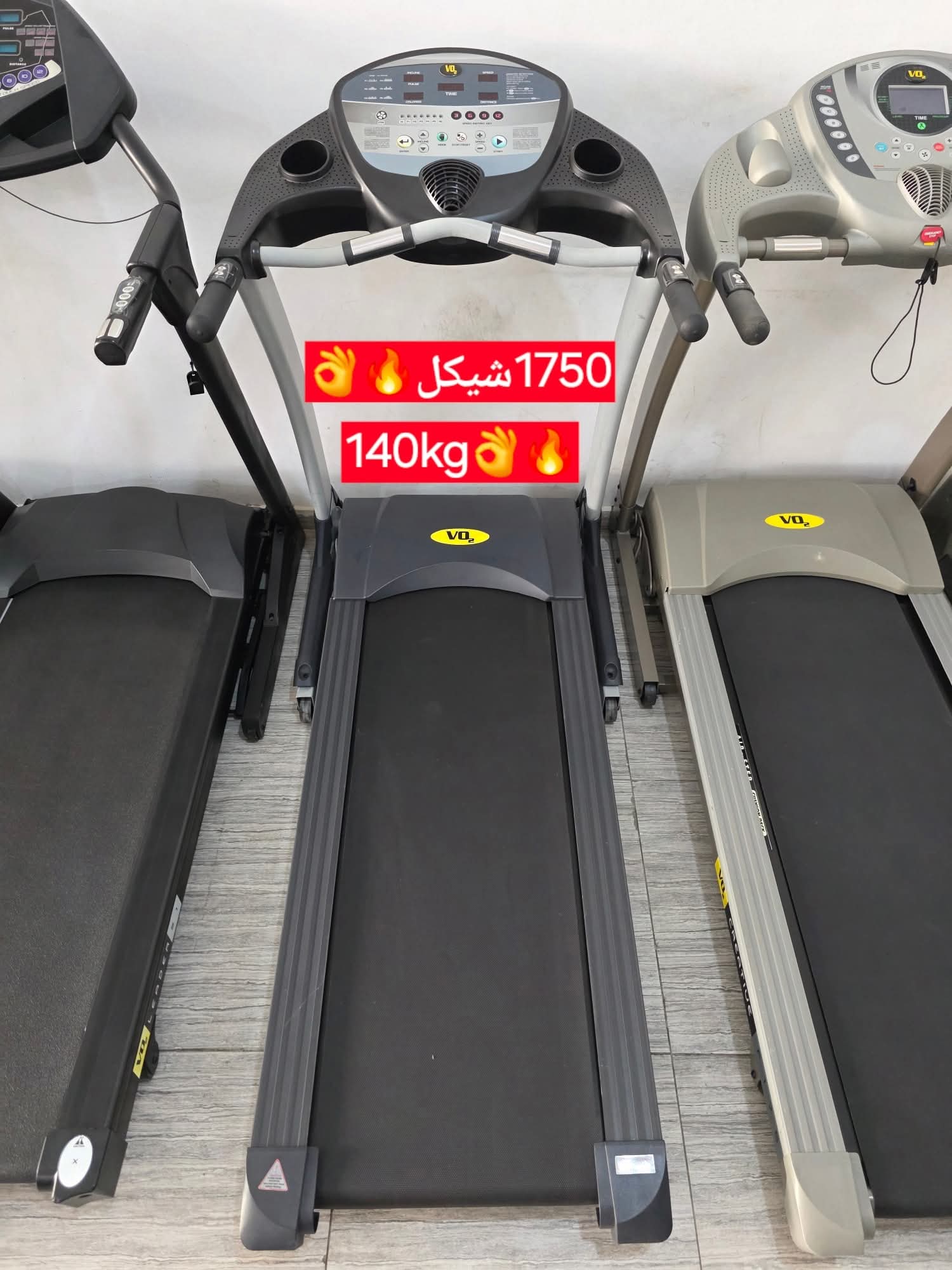 جهاز المشي من VO2 بحمولة 140K